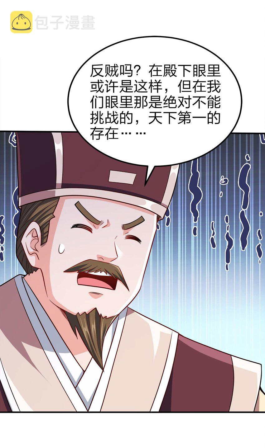 075 激将法41