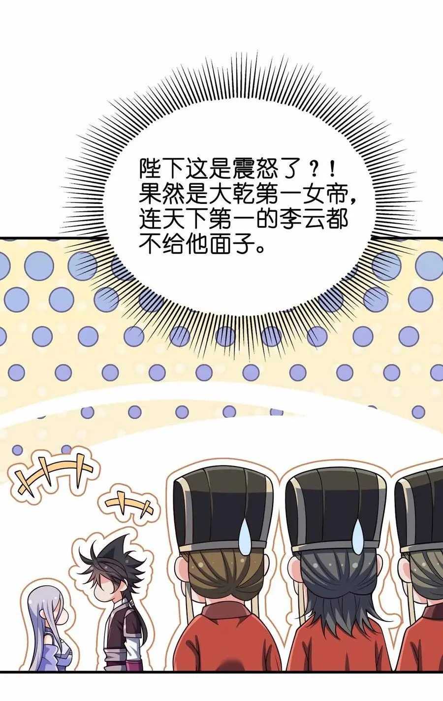 148 震惊20