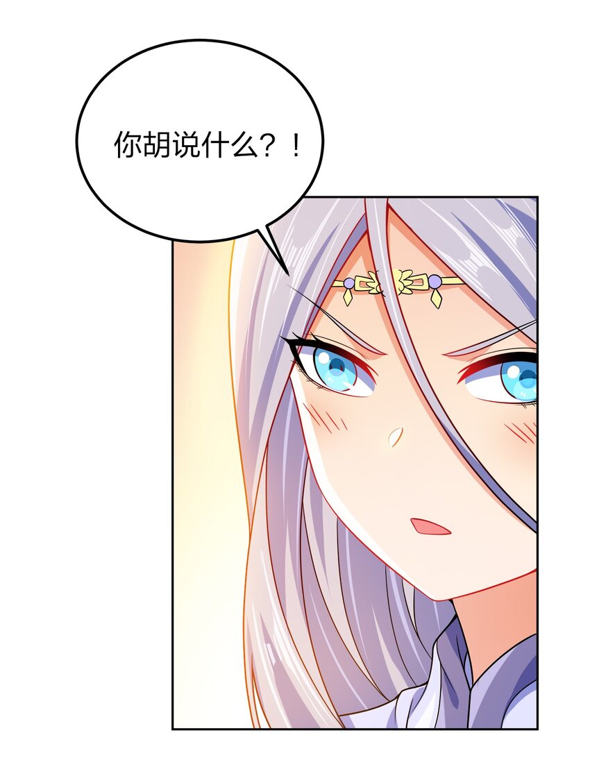 060 我们的故事40