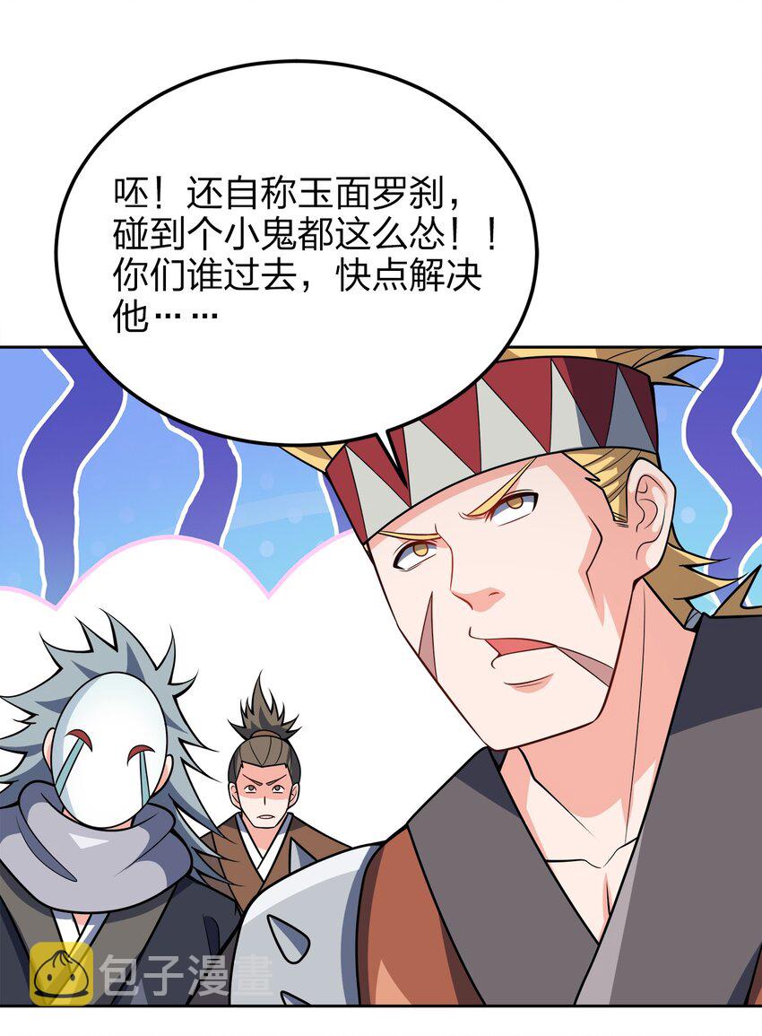 046 一网打尽41