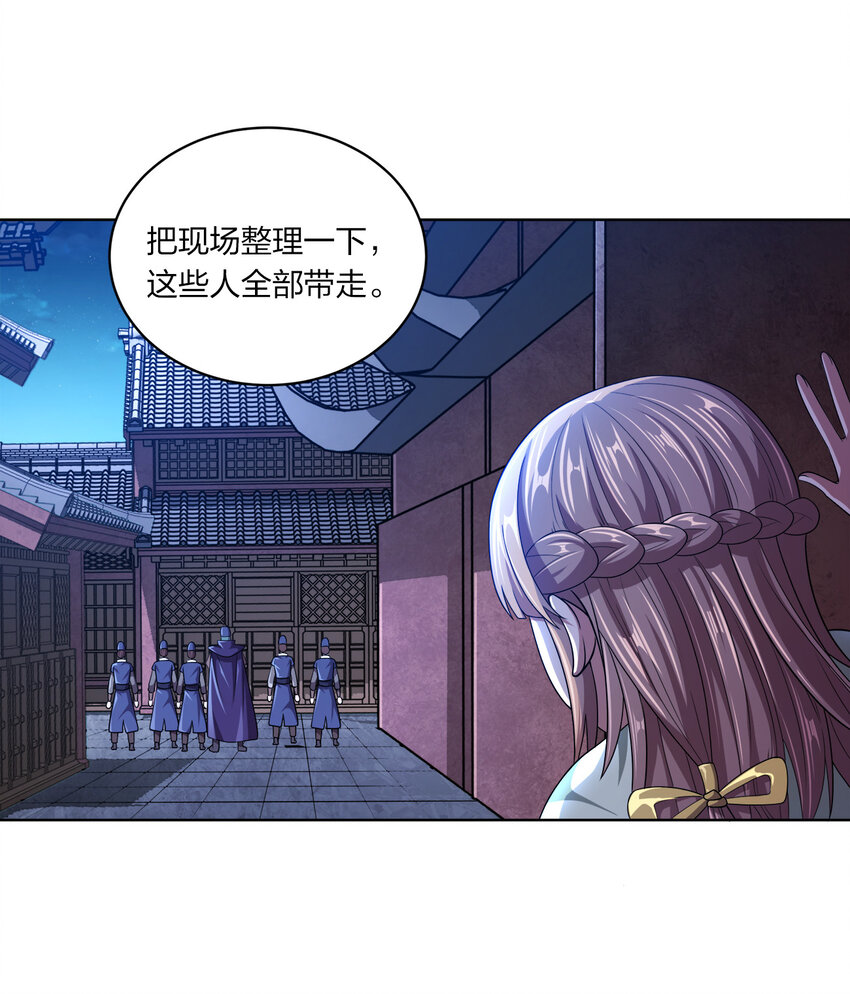 010 中二病也是病！63