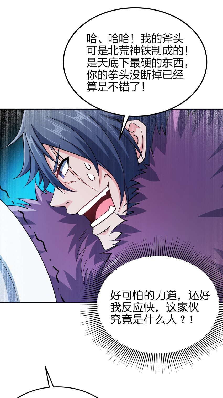 048 单方面虐杀41