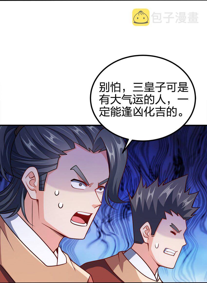 078 调虎离山20