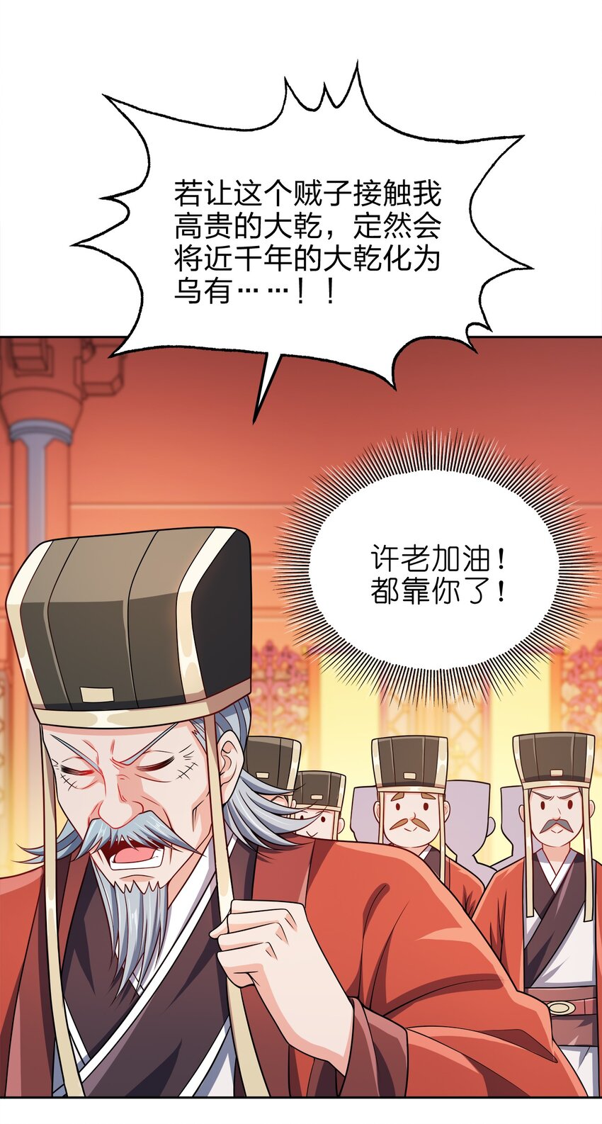 063 另当别论17