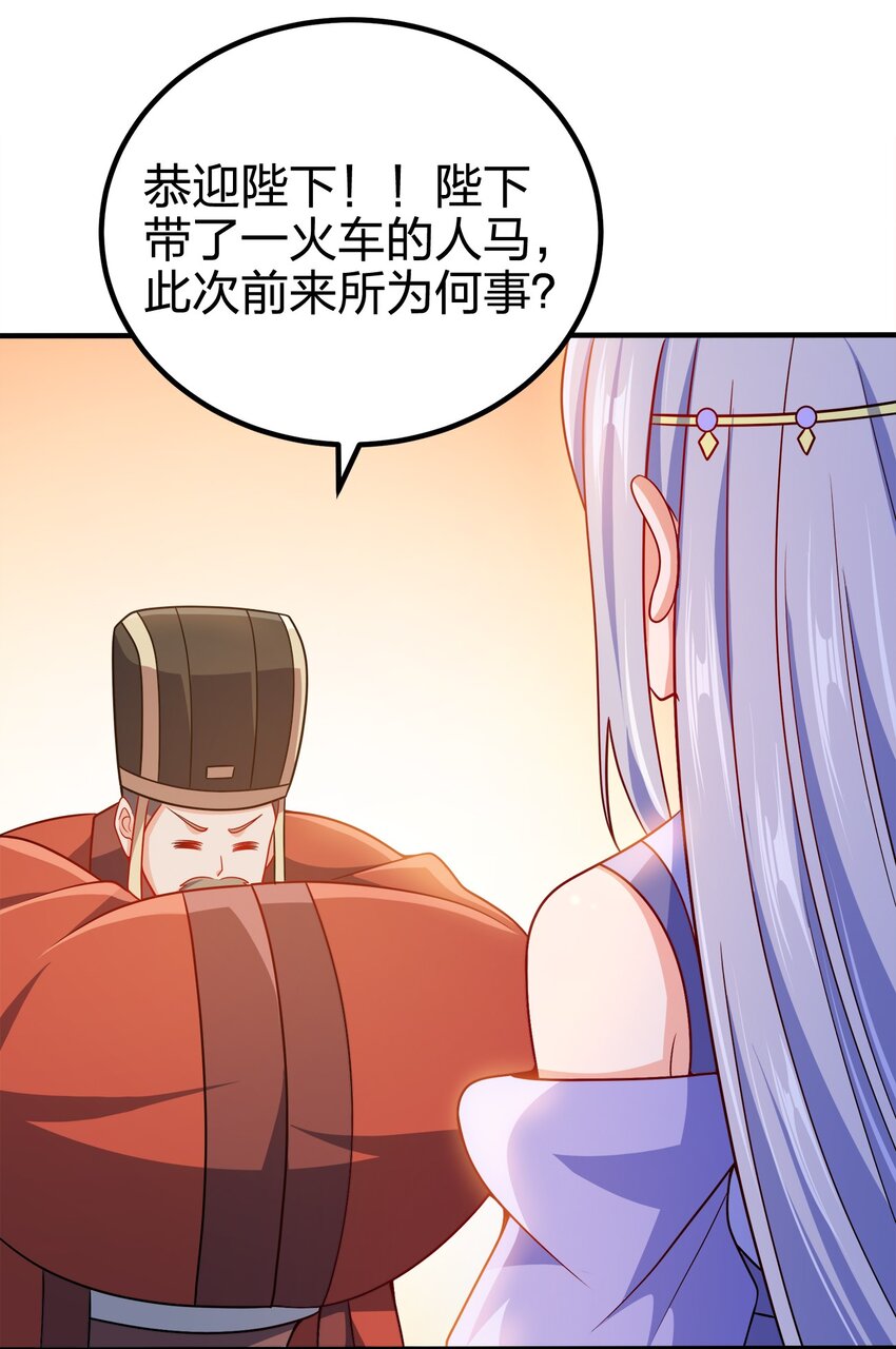 094 御驾亲征44