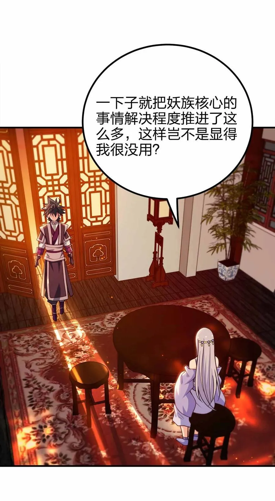165 绑定关系20