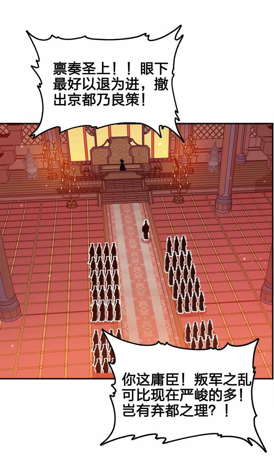 133 守京都22