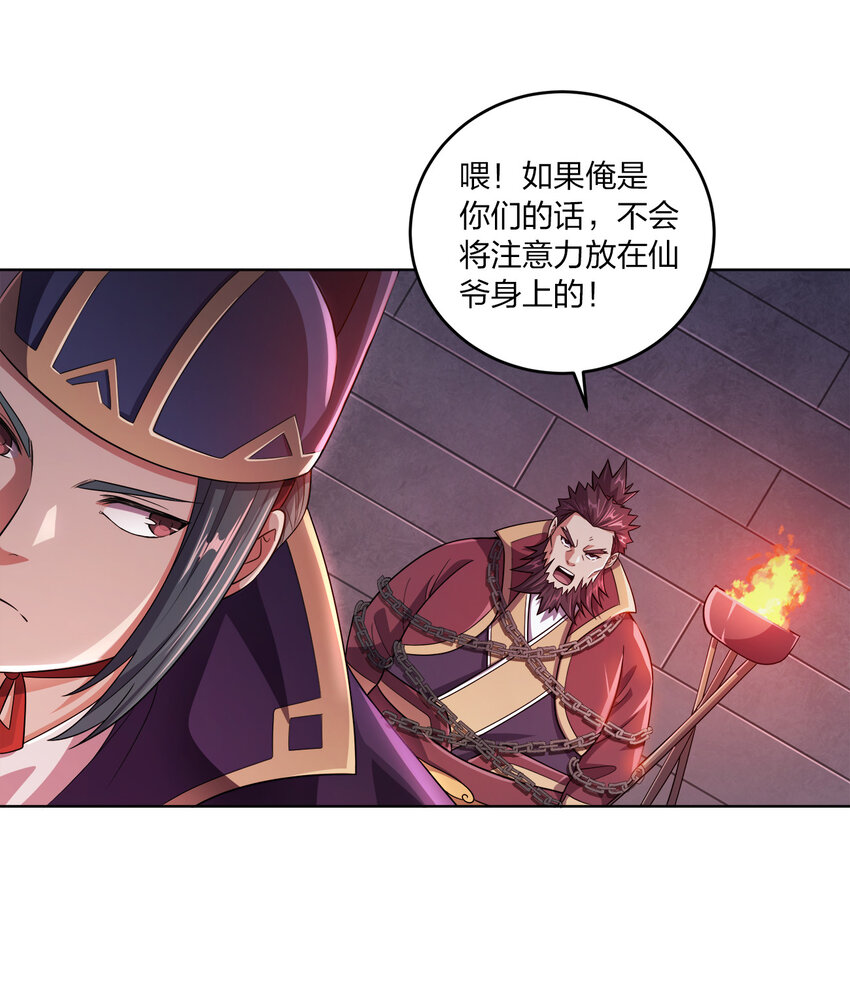 006 审问与调查22
