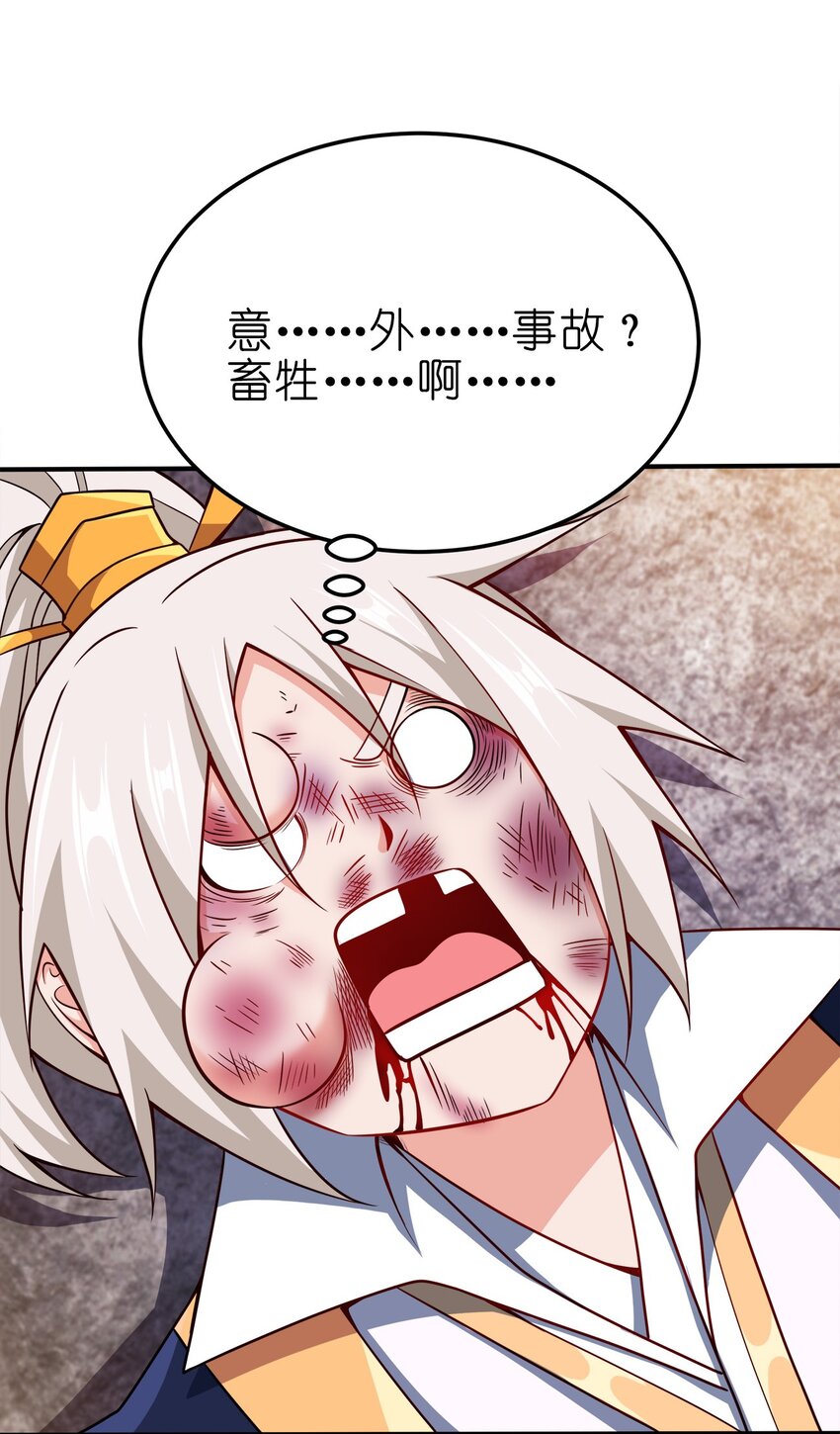 075 激将法28