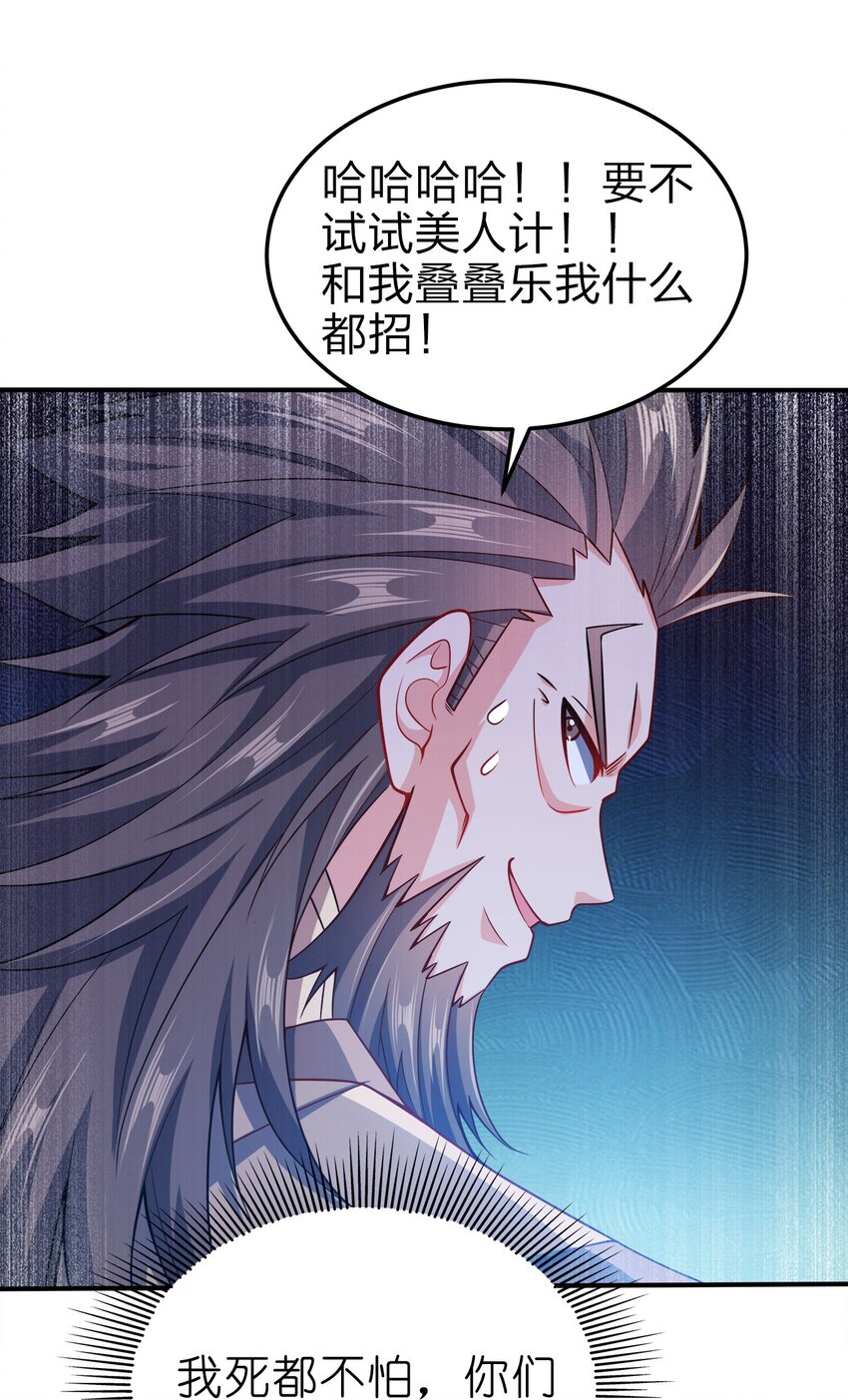 073 南蛮巫师15