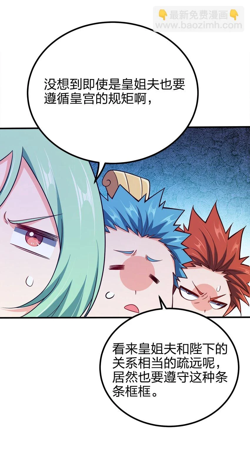 106 计划13