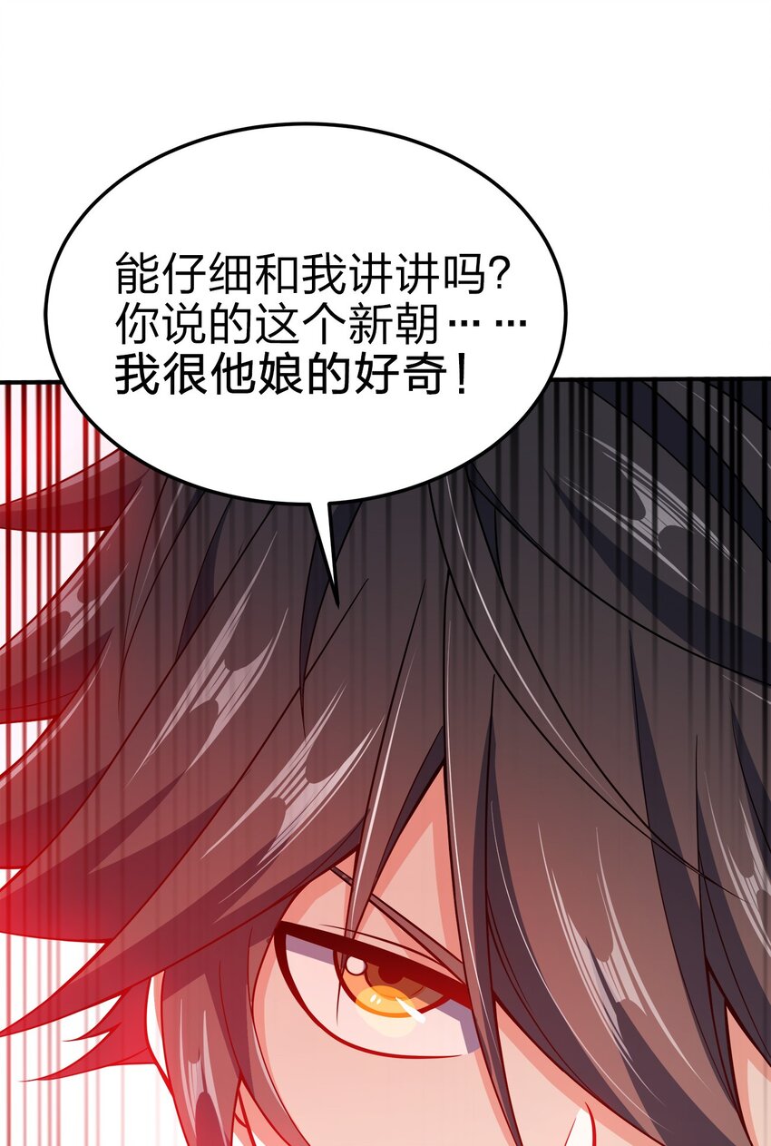 072 我很他娘的好奇51