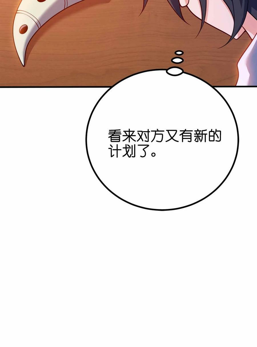 129 制造矛盾32