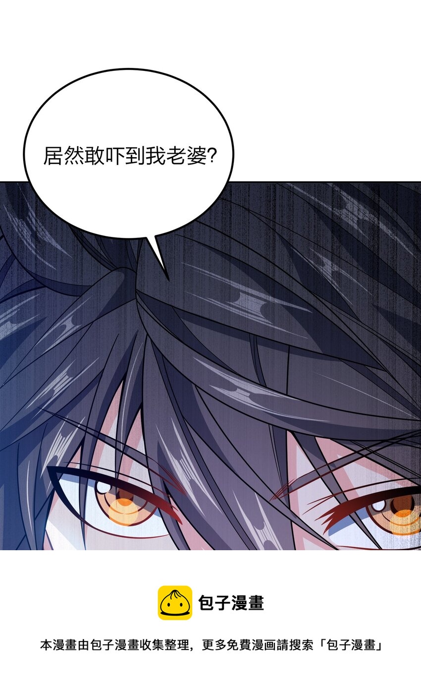 046 一网打尽49