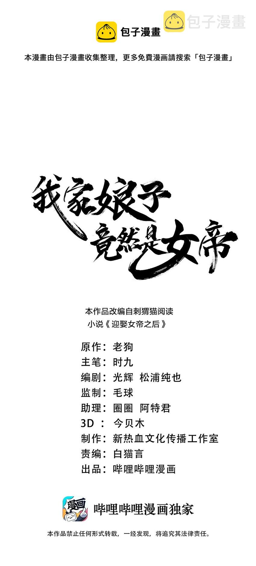 043 我们的家0
