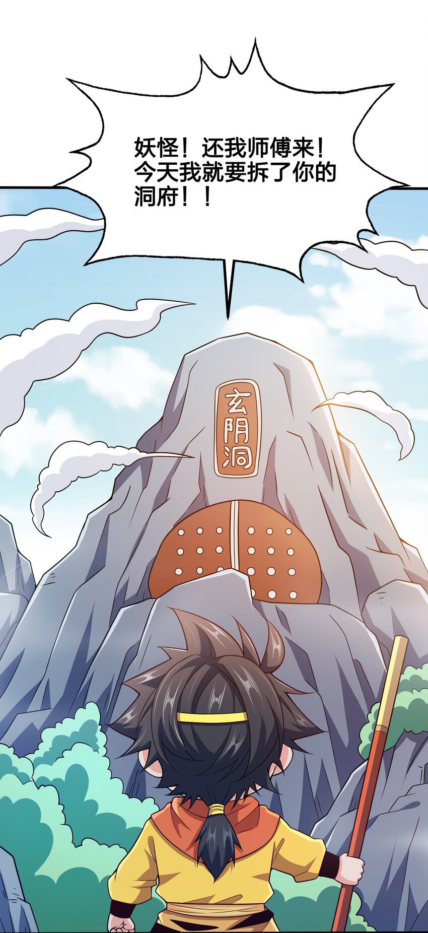 097 双修之法14
