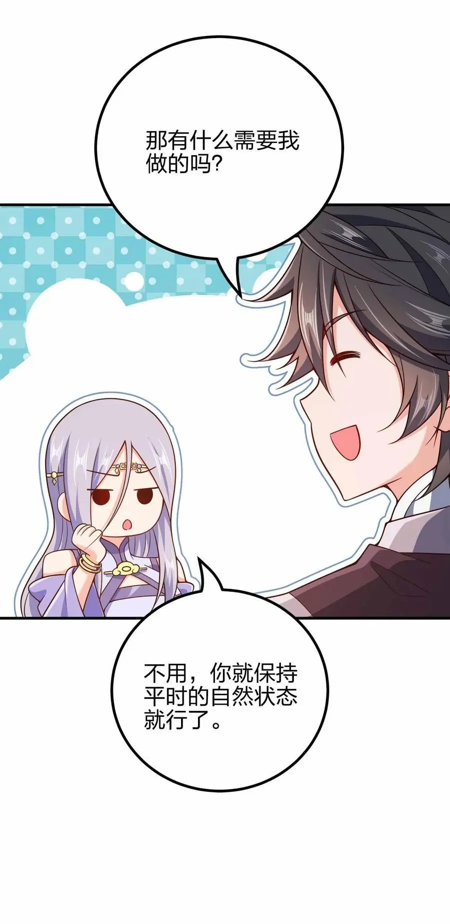 142 距离产生美37