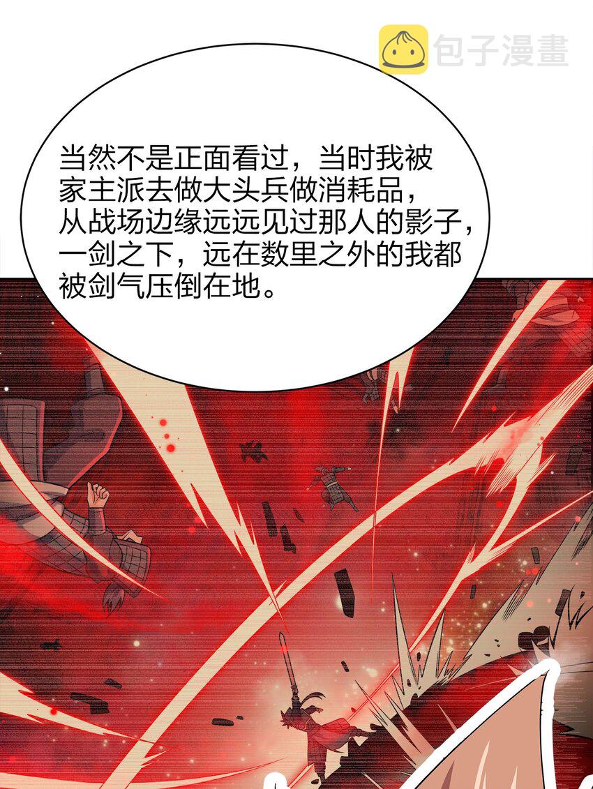 036 劫持51
