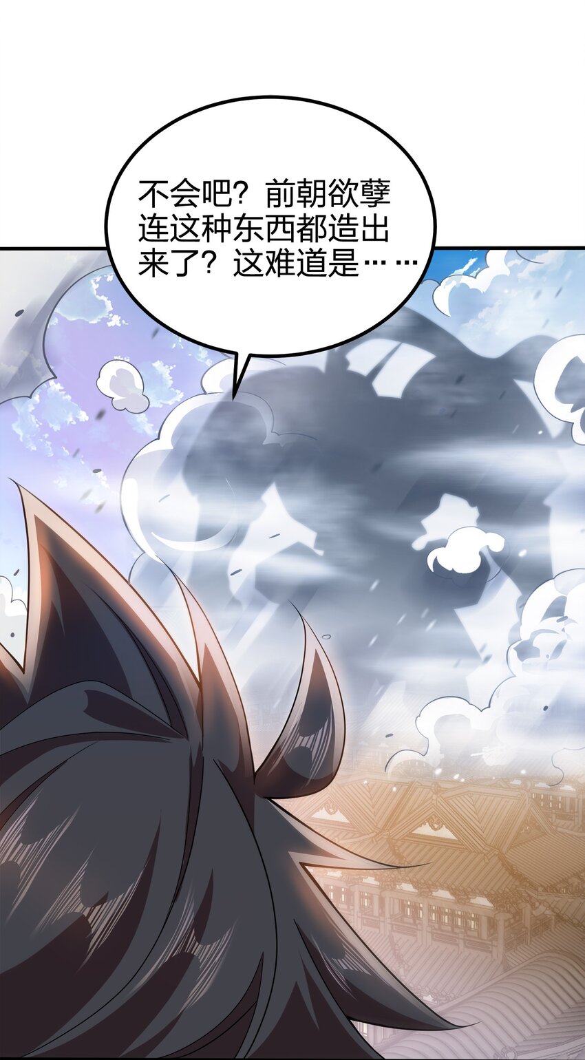 098 一错到底36