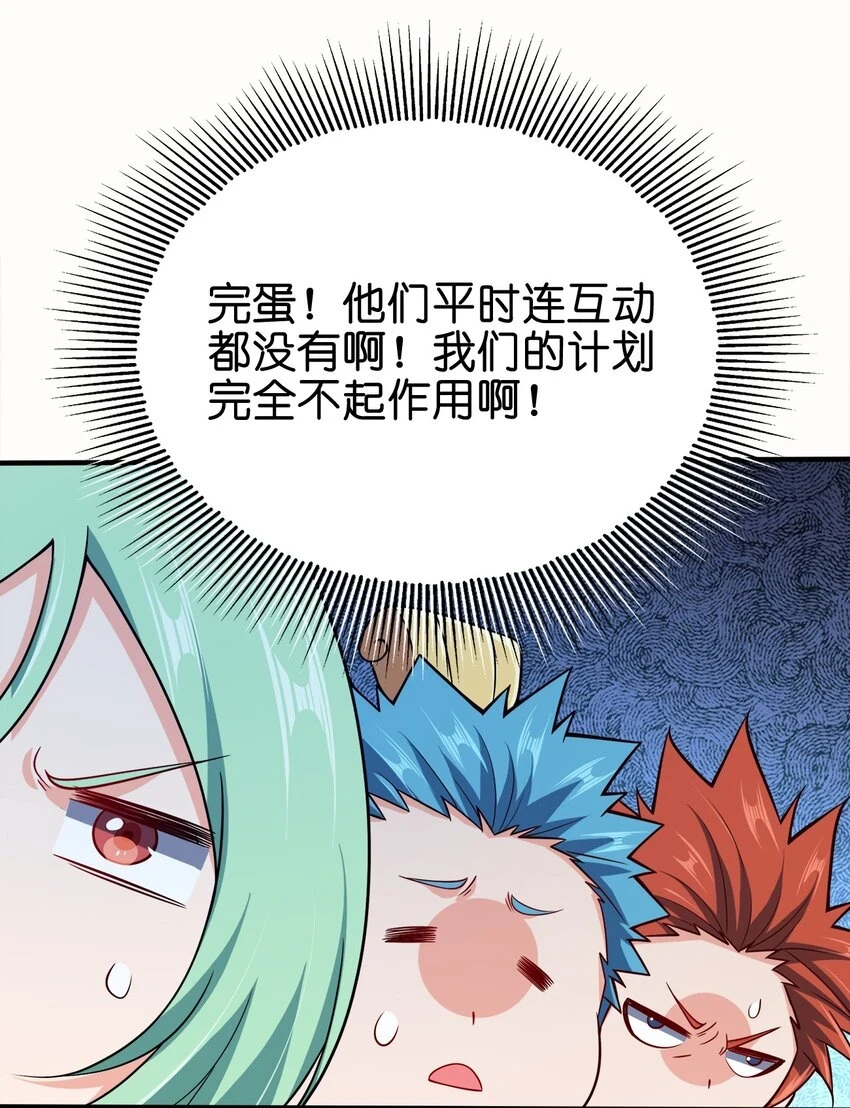 106 计划29
