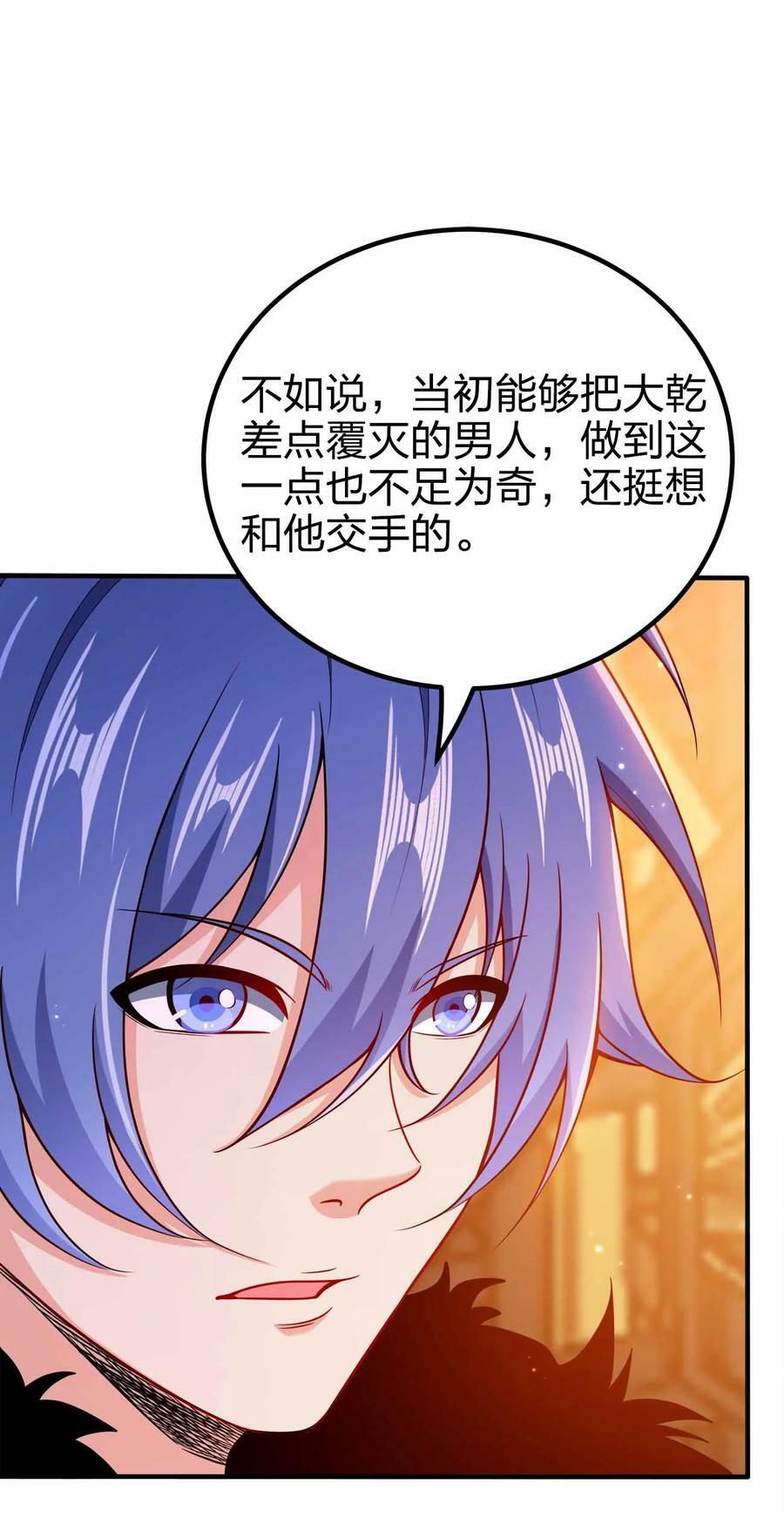 129 制造矛盾19