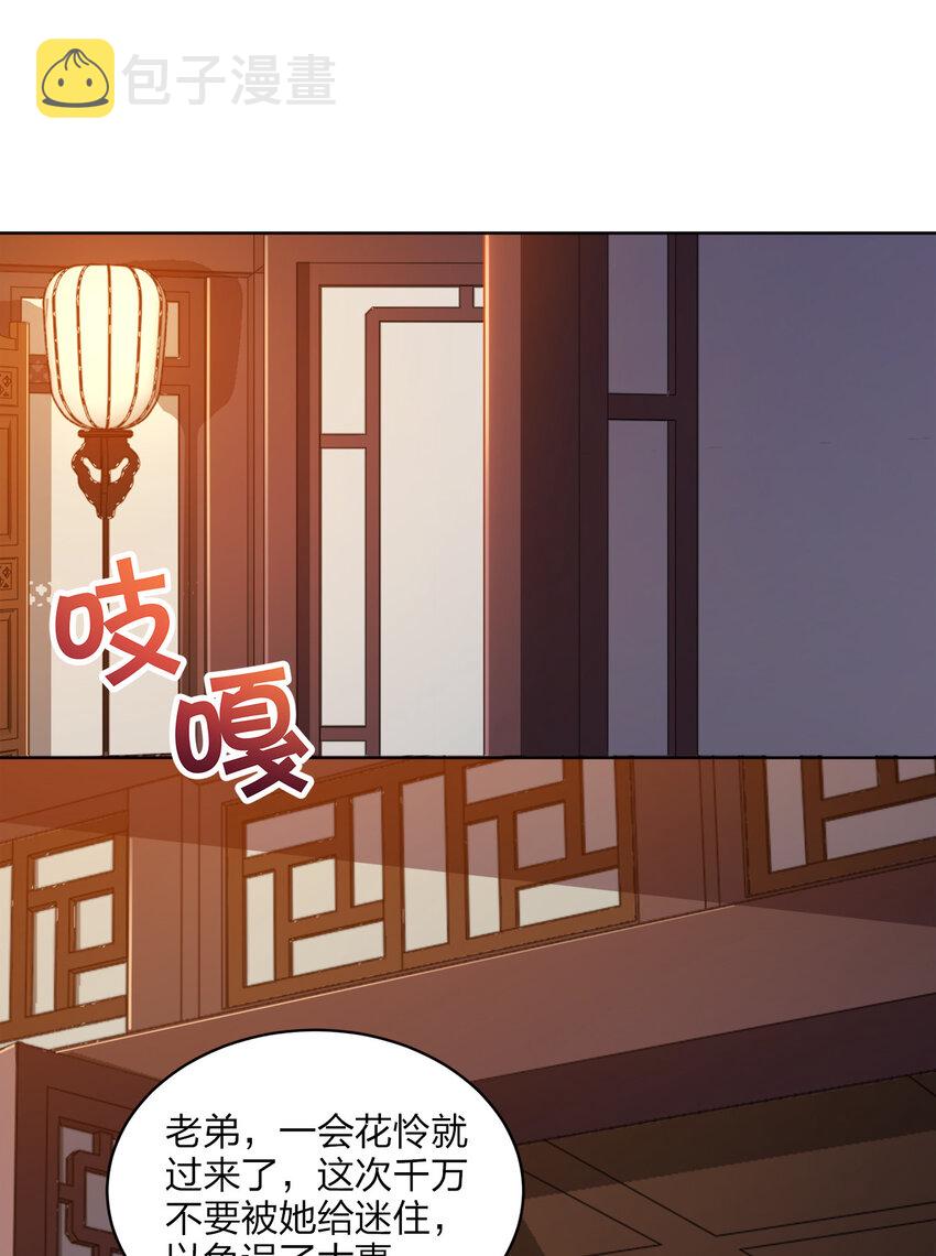 019 好gie~gie~9