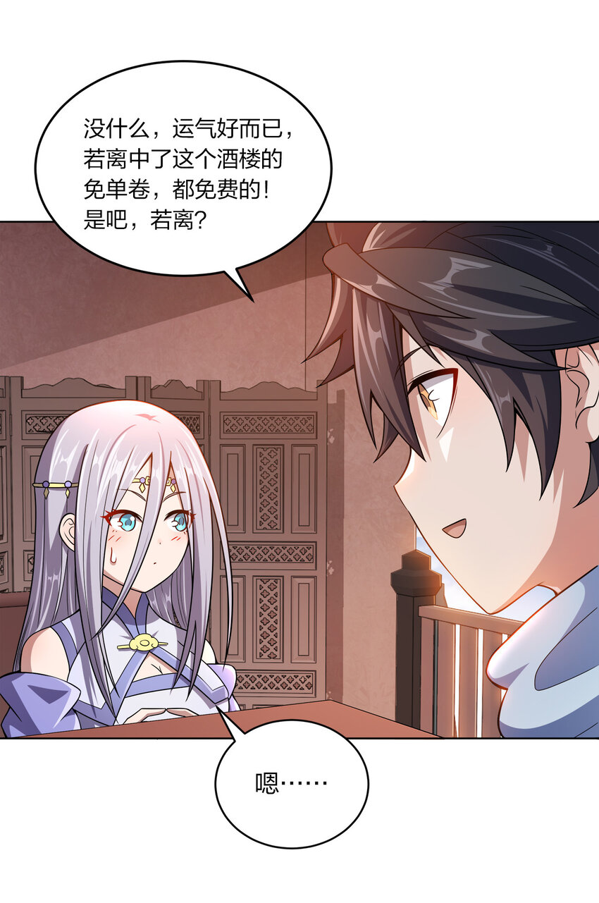 012 可以不打脸吗？38