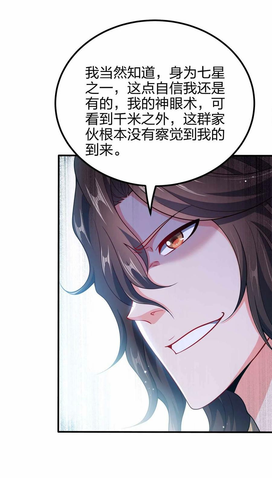 117 直接跳脸40