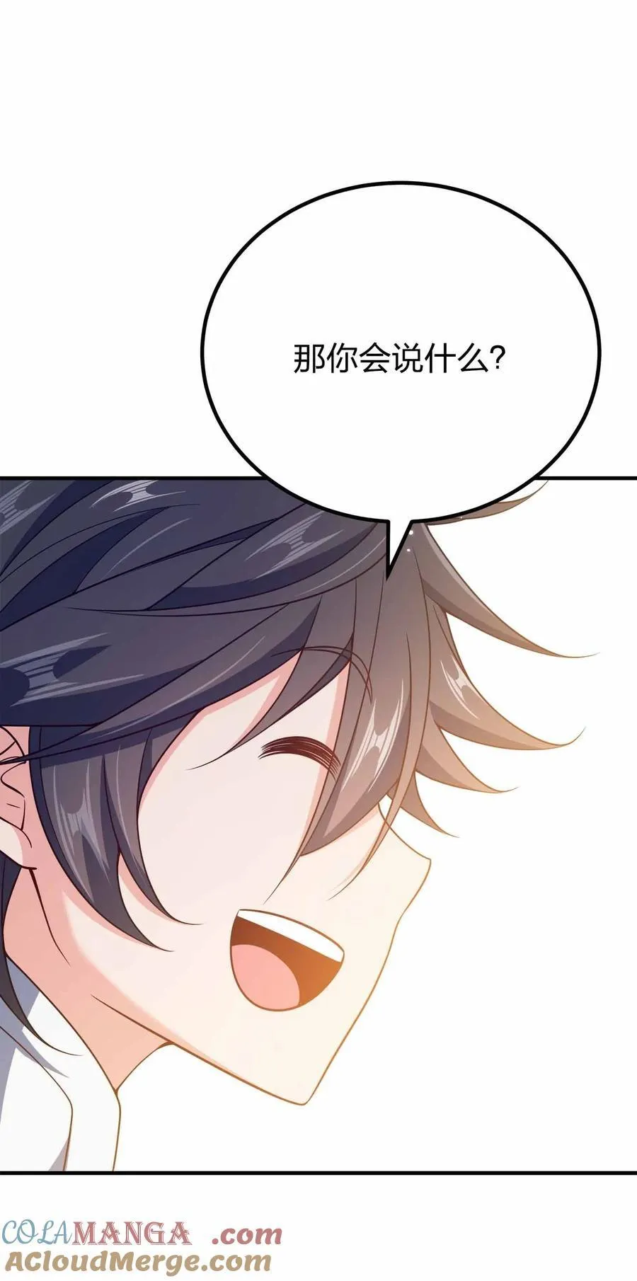 154 开门！扫黄！12