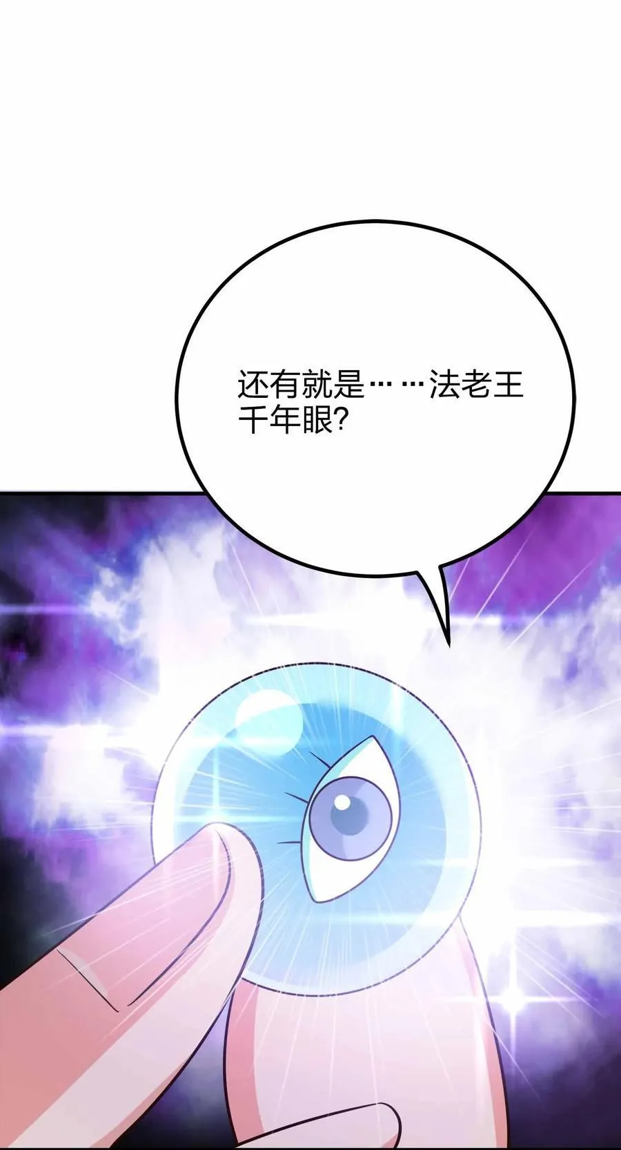 167 千年血战？？7