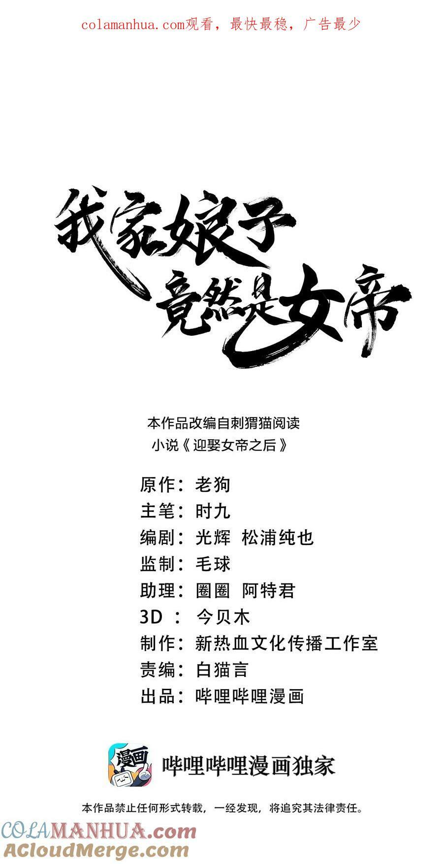 128 我假装的0