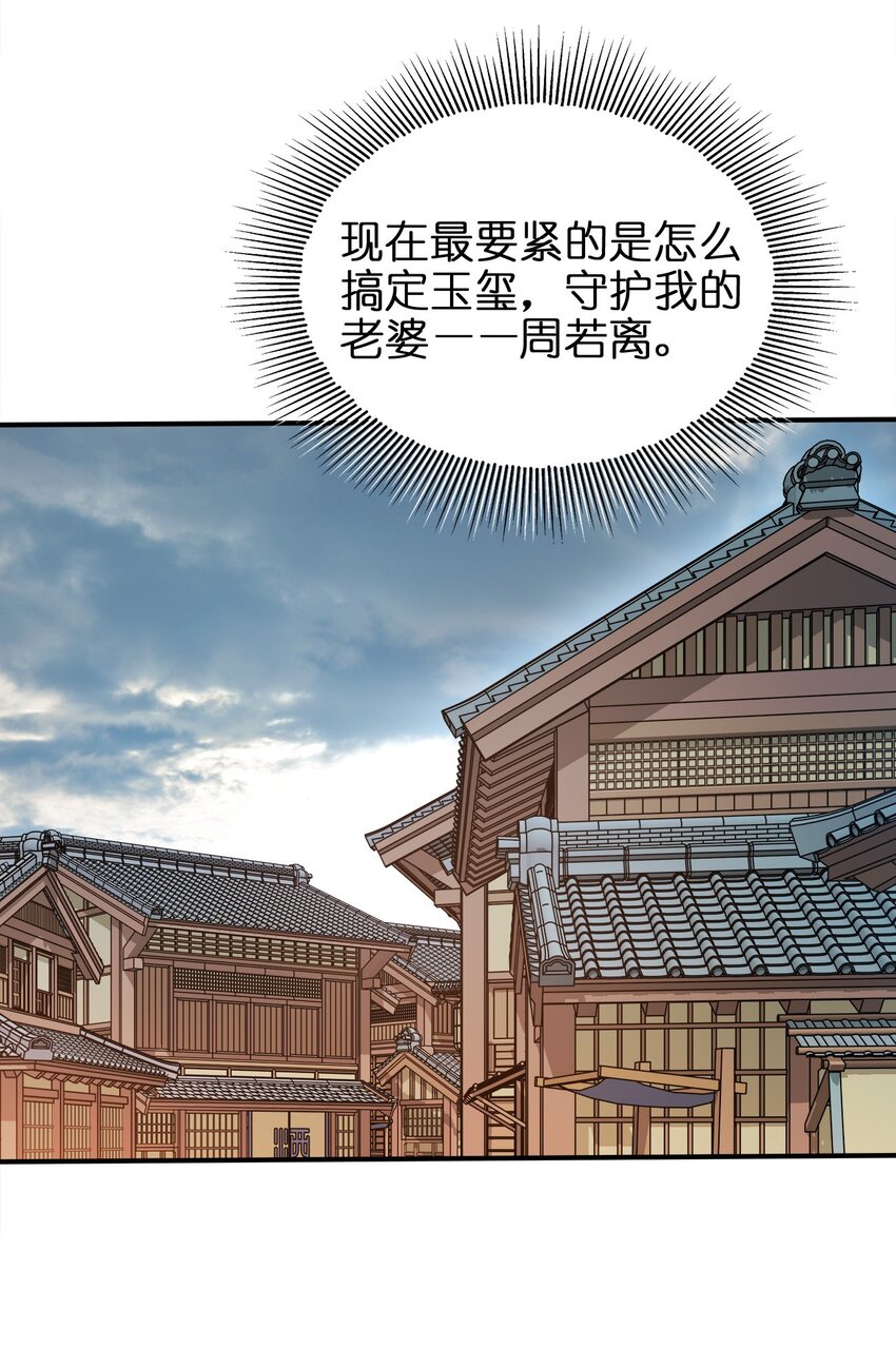 055 死又何惧14