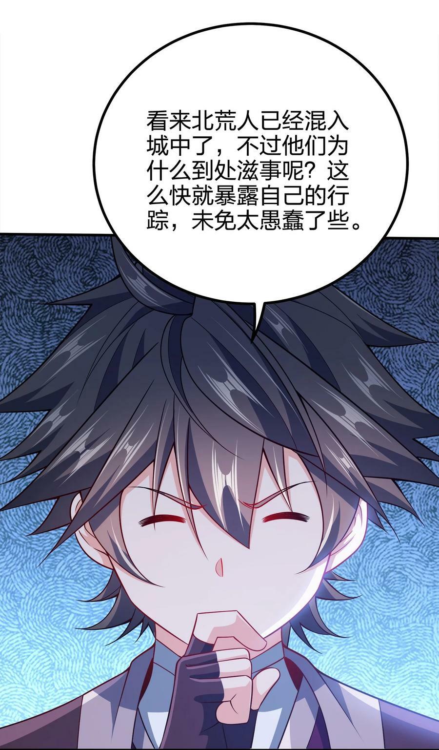 111 袭击22