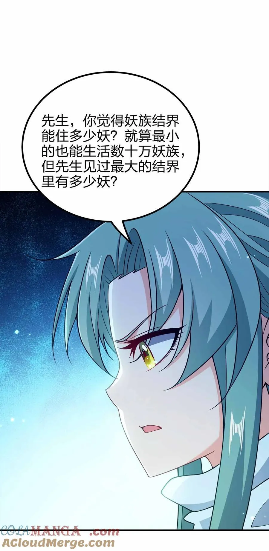 170 黑泥18