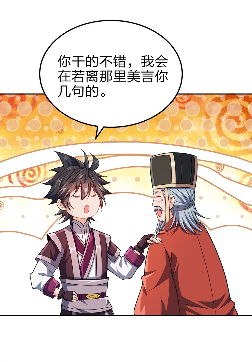 067 睡迷糊了20