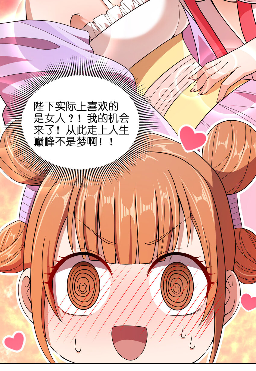 020 揍的就是你们！6