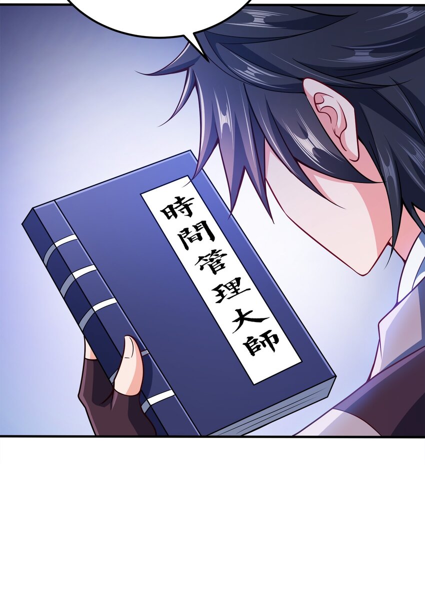 076 坏东西25