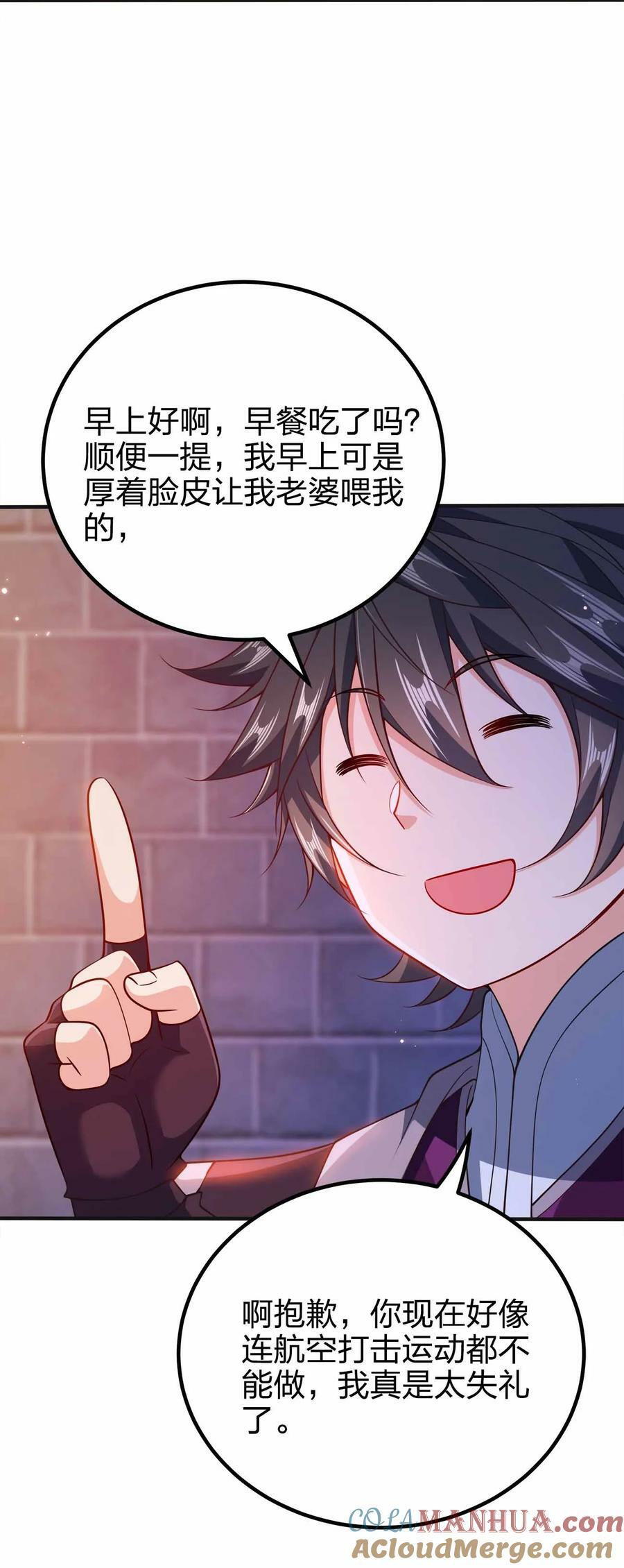 119 随时恭候14