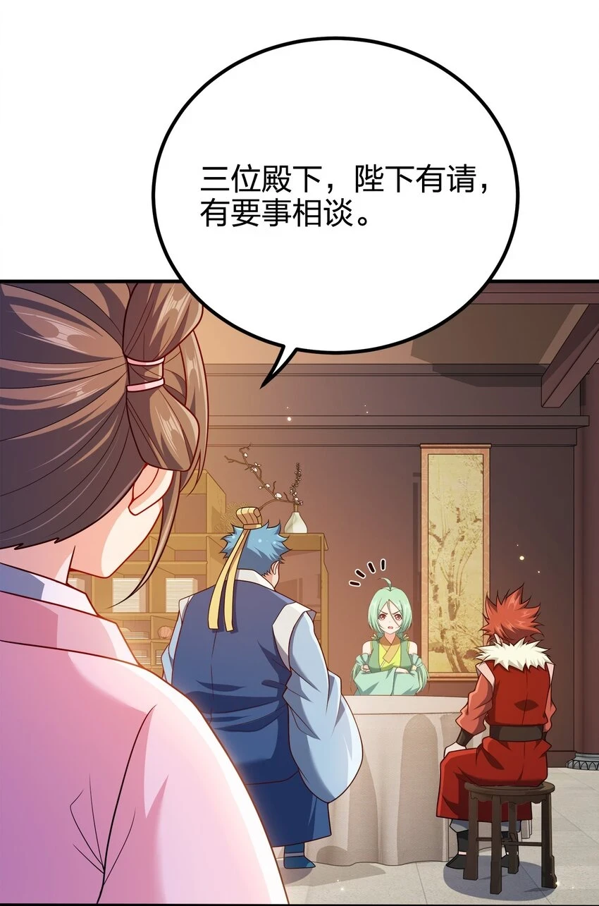 107 被骗了吧5