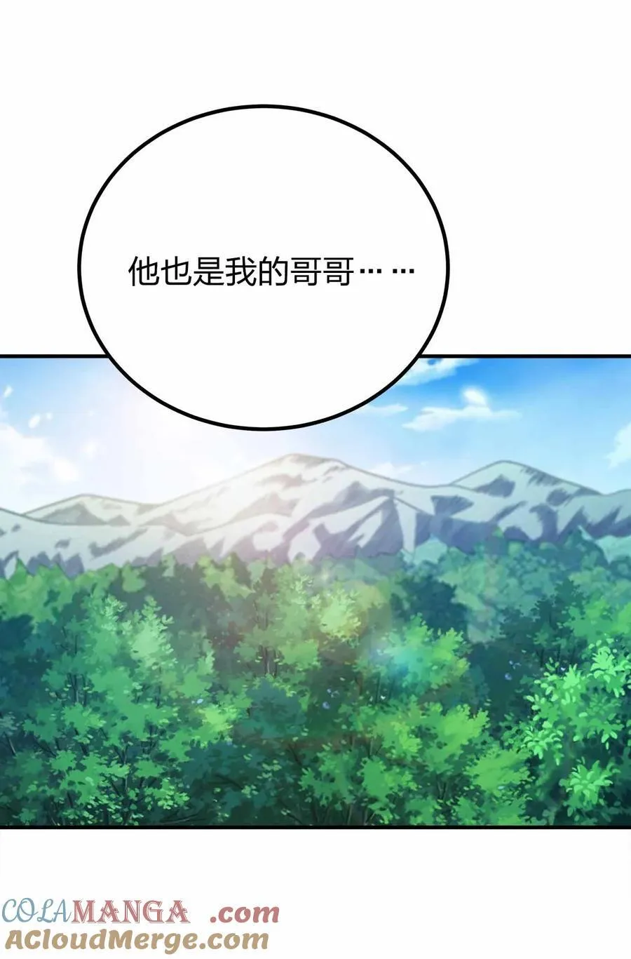 170 黑泥21