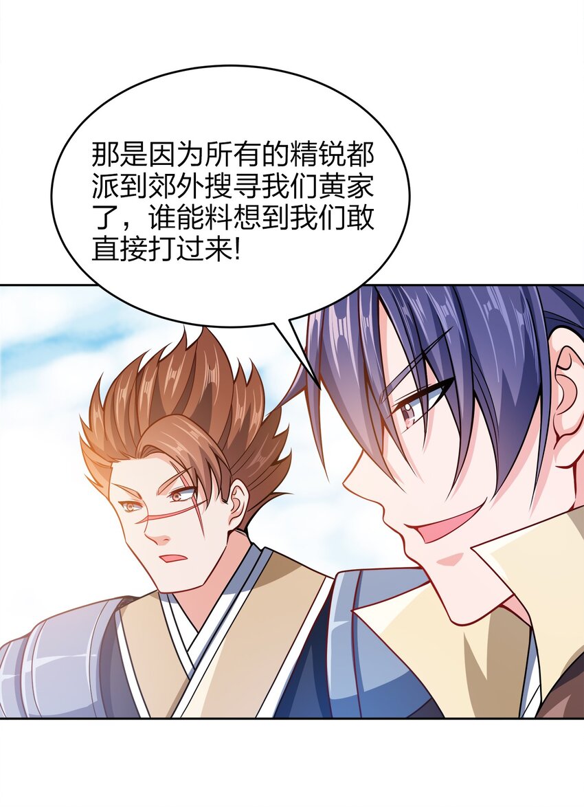043 我们的家41