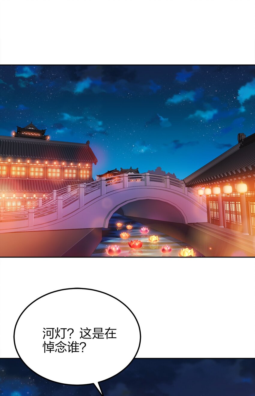 051 你早就是我的了32