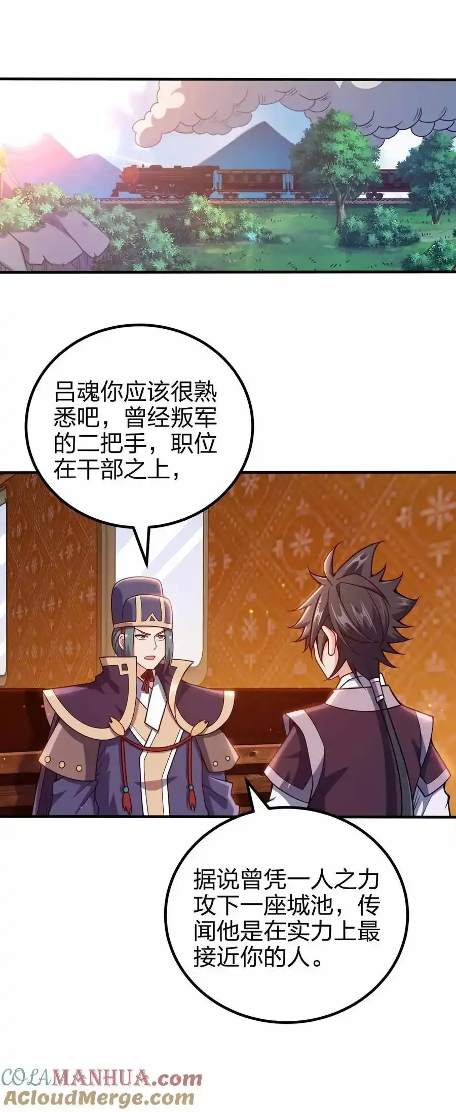 130 吕魂42