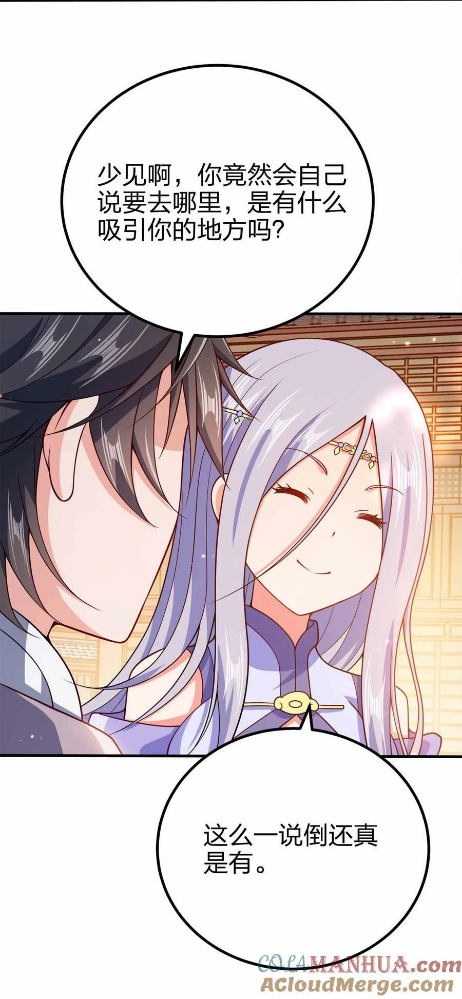 123 杀和尚48