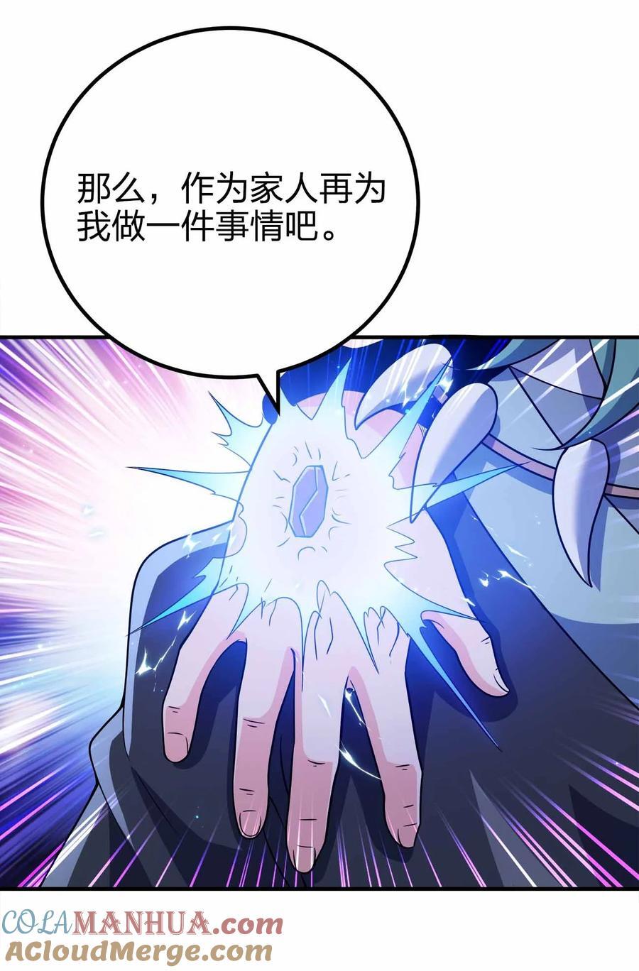 137 永远闭嘴42