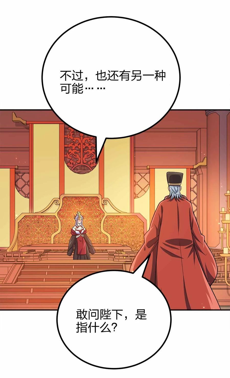 133 守京都28