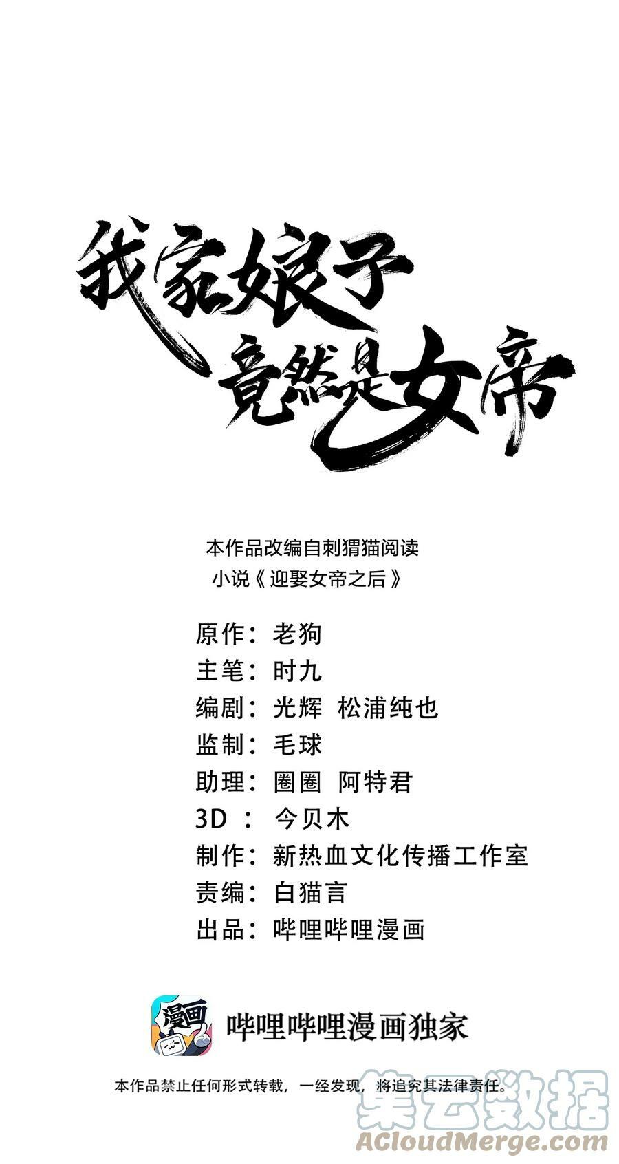110 你被通缉了！48