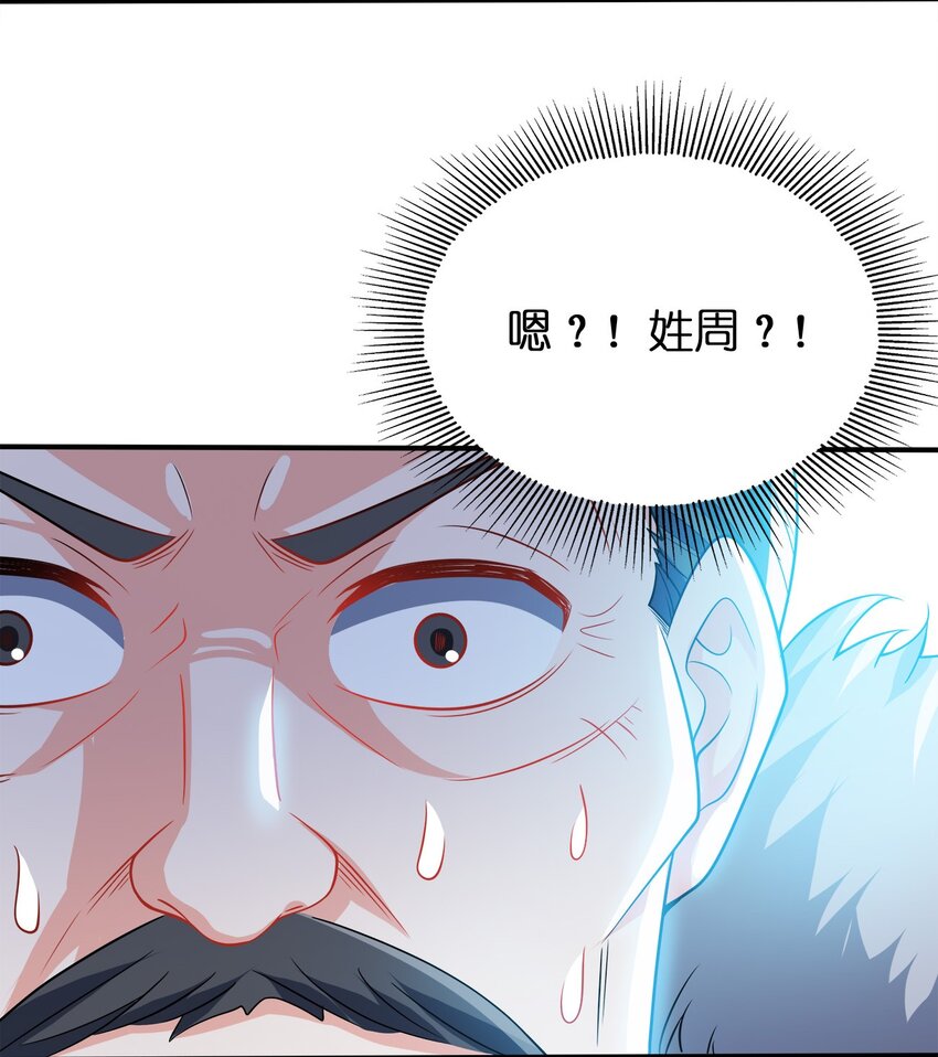 055 死又何惧7