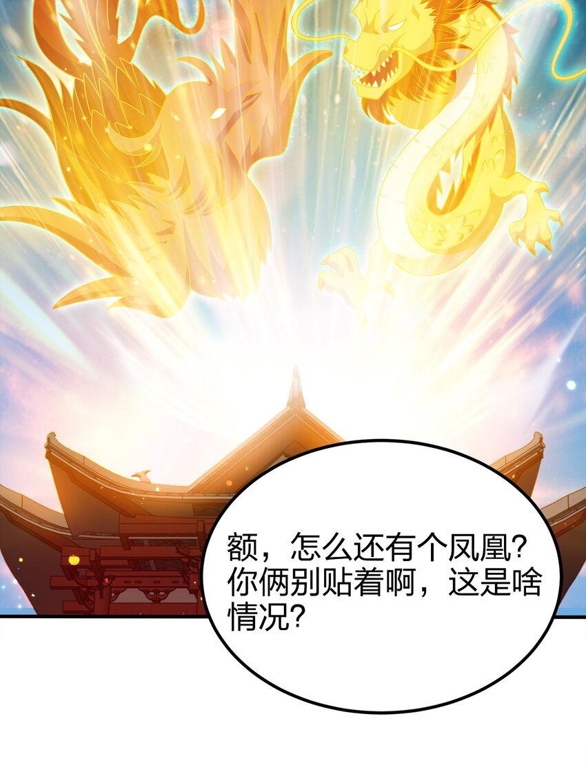 076 坏东西15