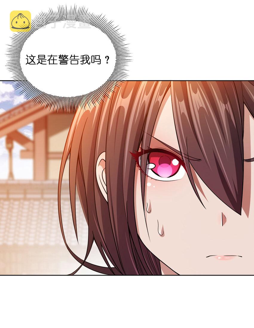012 可以不打脸吗？61